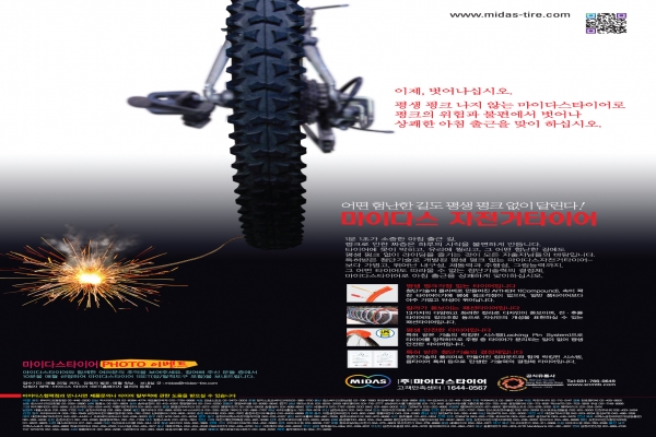 the bike(10)뒷면