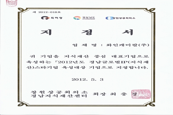 지정서