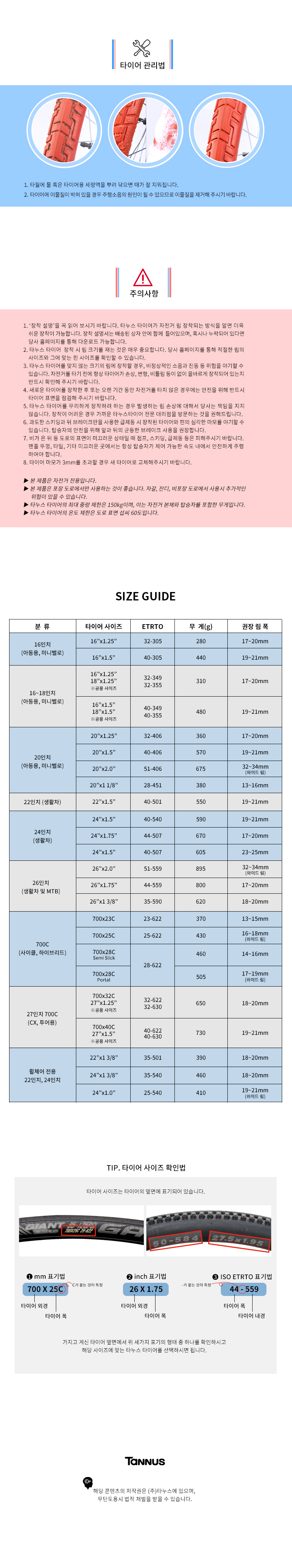 20190702_타이어특가_800_04